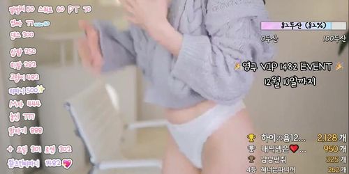 Kbj - Hot Girl 54