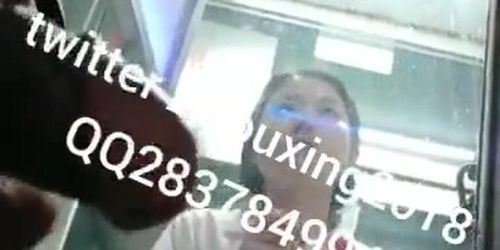 Cumshot Flashing