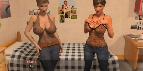 The Visit - 3D Part 28
