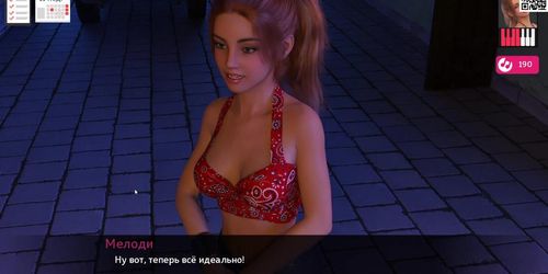 Complete walkthrough game - Melody, Part 13 (porngames , Melanie Doll)