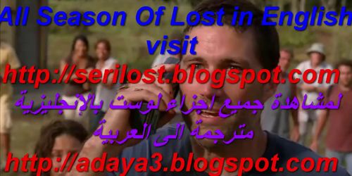 ????? ?????? ???? Lost Serie Maroc French USA Jap Thai