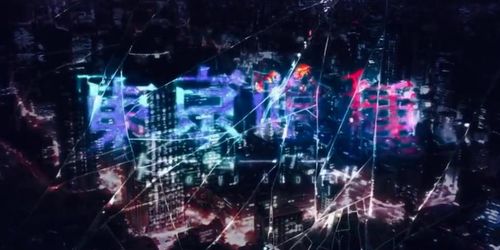 Tokyo Ghoul Op/Unravel/Season1 TG (Isis Taylor)