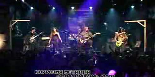 Naked Marina - Korrozia Metalla sex show