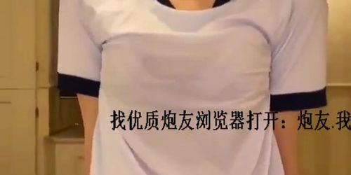 Teen Chiness girl fun cell and boyfriend