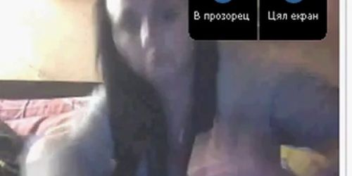 Bulgarian amateur girl masturbates skype games by twizted