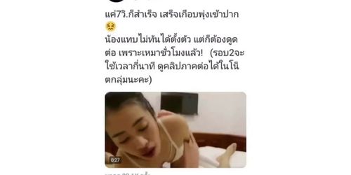 [thai] Cumming Fast in her Mouth / Huge Load of Cum ???????? 7 ?? ?????????