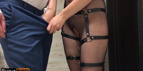 TEASER MILF fucked in fishnets bodysuit and leather harness