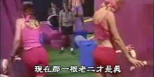 Game show