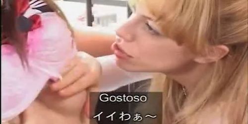 ブラジルのレズビアン教師と彼女の日本人学生パート1