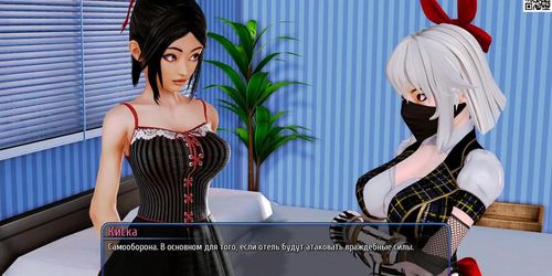 Complete walkthrough game - Harem Hotel, Part 16 (porngames )