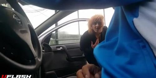 Car Flash Mature