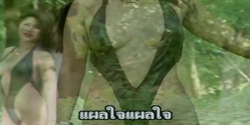 Thai Sexy MV