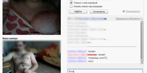 Webcam Flash From 2013 (3)