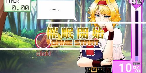 Alice no Saimin Game