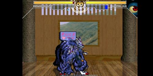 MUGEN - Sex Play Kuromaru Dominating Weregarurumon