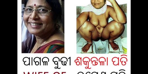 odia Randi sakuntala pati Bhubaneswar woman