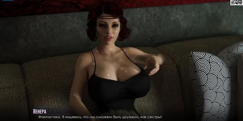 Complete walkthrough game - City of Broken Dreamers, Part 9 (porngames )