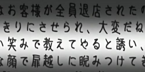 Jk-To-Ero-Konbini-Tenchou-7