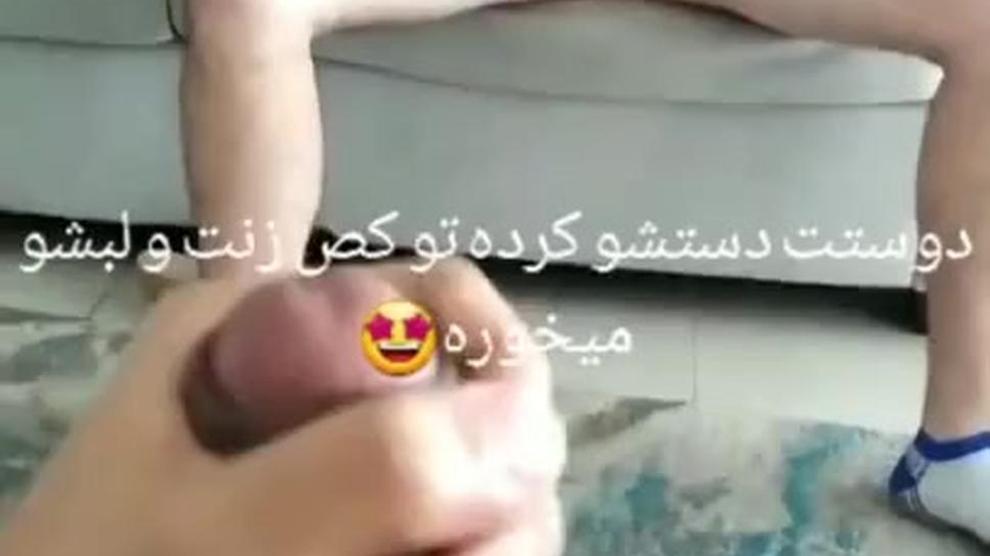 Iranian Persian Cuckold Wife Sharing Arab Turkish Irani Iran 