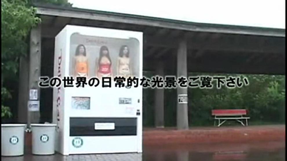 Those Crazy Japanese Drink Girl Vending Machine Porn Videos