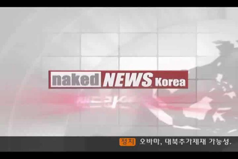 Naked News Korea