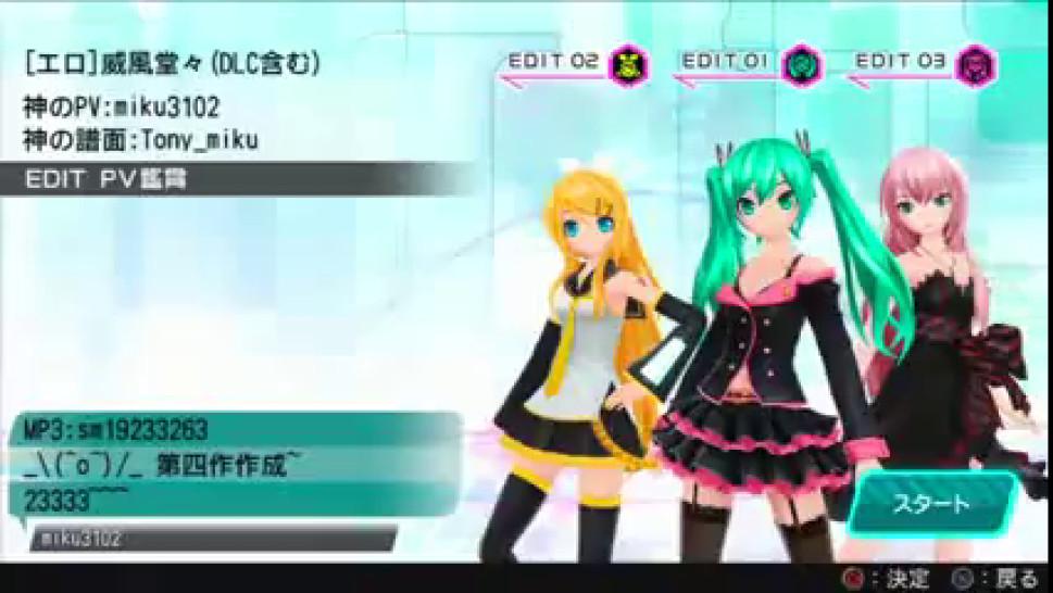 Hatsune Miku XXX video