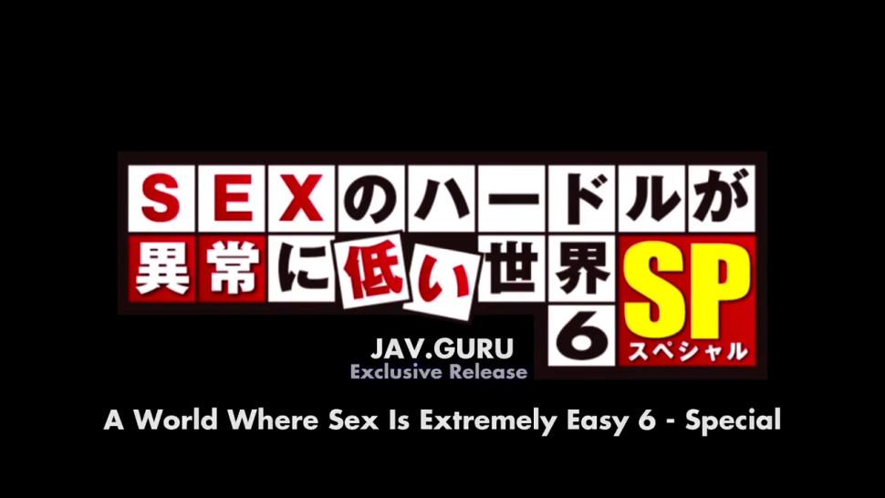 DVDES-644 Jav.guru (English subbed) A World Where Sex Is Extremely Easy 6 Special part 1 A family lunch