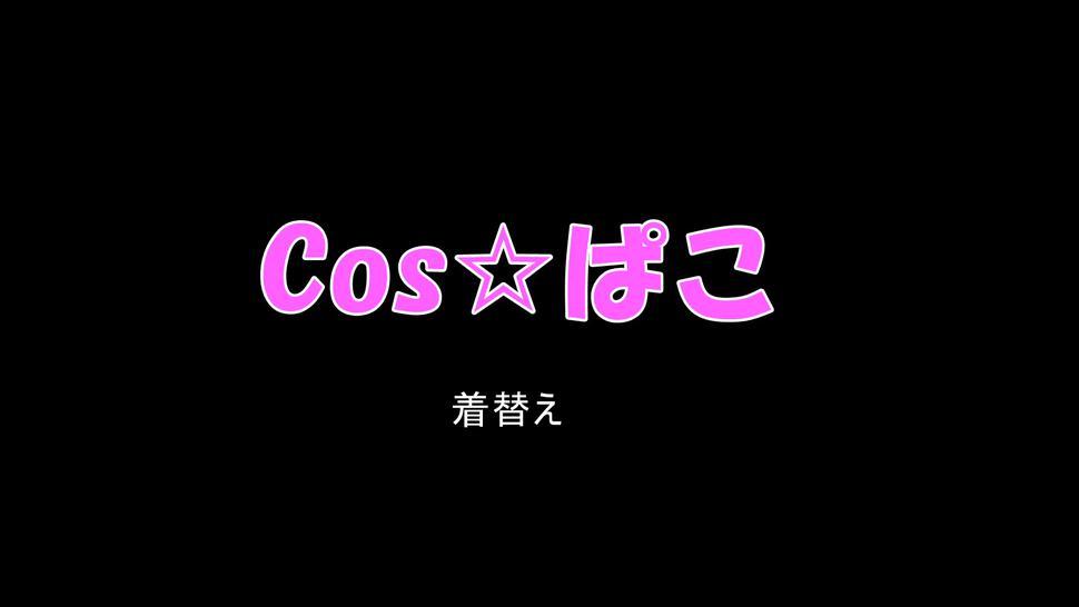 Busty Uzaki-Chan Cosplay Sex