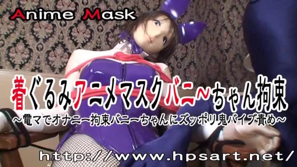 female mask 50 kigurumi cosplay bondage