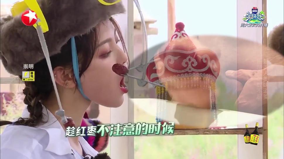 Yang Chao Yue(???) Eating Jujubes and Strawberry on TV Show - Masturbation and Cumshot Montage Clip