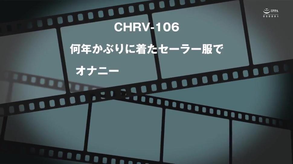 CHRV-106 Hana Haruna, Chrv, Asian, Big Tits, Blowjob, Handjob Porn