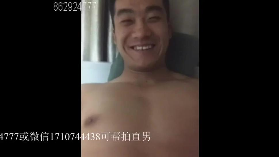 Smiling Chinese College Stud with Muscle Body