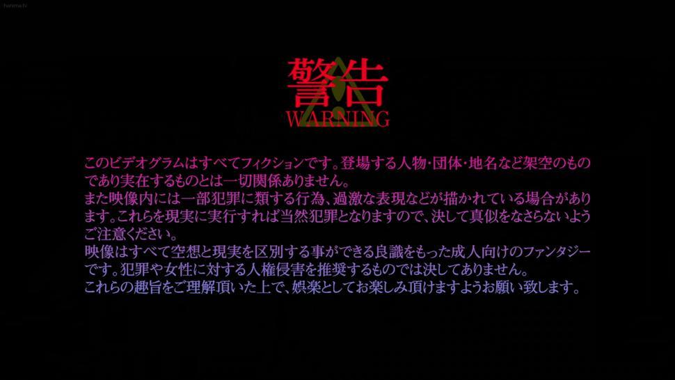Helter Skelter Hentai - Episode 4 ( 1080p HD - English Subtitles )