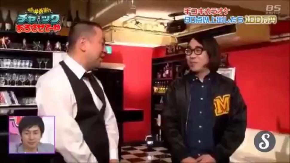 Men Get Handjobs While Singing Karaoke on a Japanese Game Show