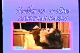 Thai Classic Movie - KOO-GUM