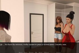Dreams of Desire - Hot 3D Mommy Part 3