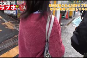 300NTK-139