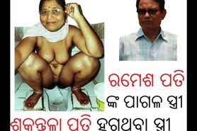 moniasonu sonumonia jeypore