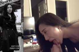 Korean Slut Kim Hye Sung Blowjob