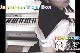 Japanese_Vintage_URA_VHS_Dad-LOVES_Daugher-Plays-Piano