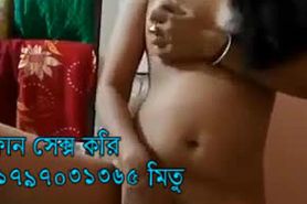 Bangladeshi call girl sex 01797031365 mitu call sex