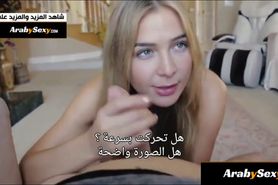 The Hot Girl Friend Part 1 With Arabic Language - ??? ???? ???? ?????