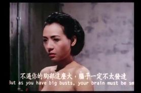 Old chinese movie shower scene