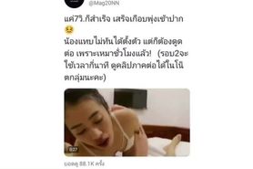 [thai] Cumming Fast in her Mouth / Huge Load of Cum ???????? 7 ?? ?????????