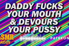 DADDY FUCKS YOUR MOUTH & DEVOURS YOUR PUSSY - EROTIC AUDIO