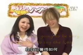 japanese mom gameshow part 1 english subtitles