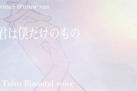 ????JapaneseASMR??????????… ?toiro_san