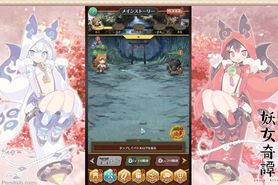 youjo kitan_first glance