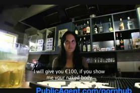 public agent bartender