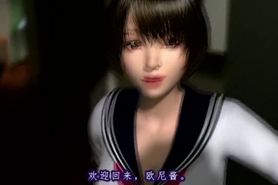 Step Sister's Sexual Cirtances - Umemaro 3D ?v : Mari Osana)?